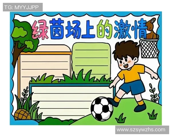 足球的构成与材料探秘揭示运动精神与科技的完美结合